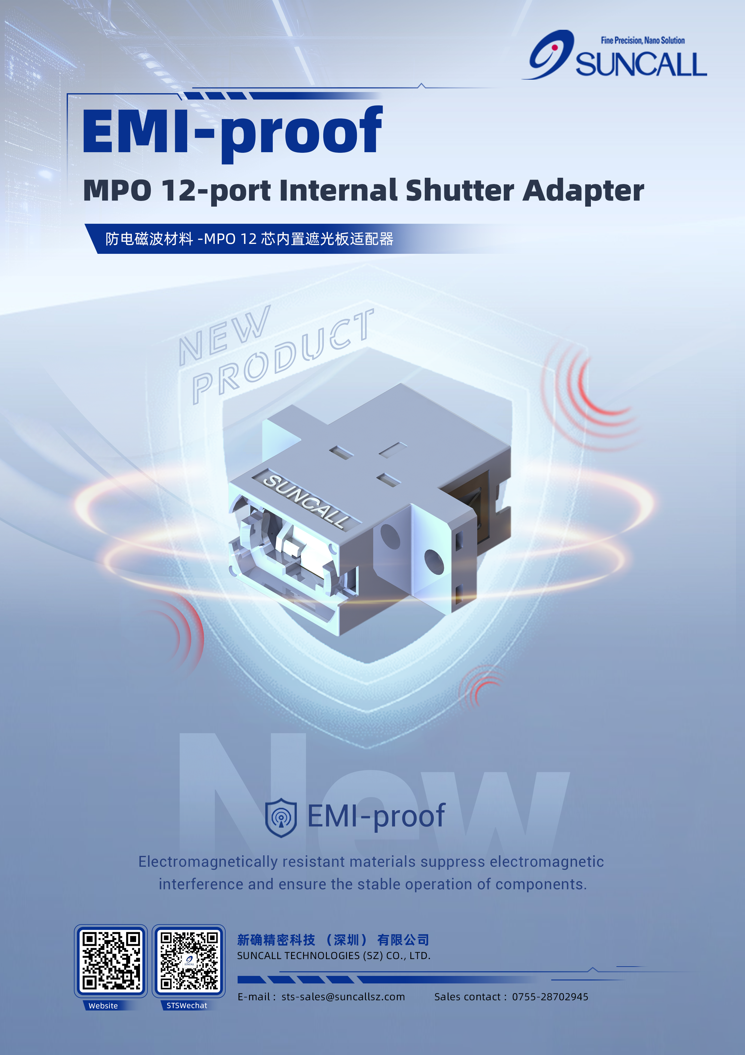 EMI MPO 12.png